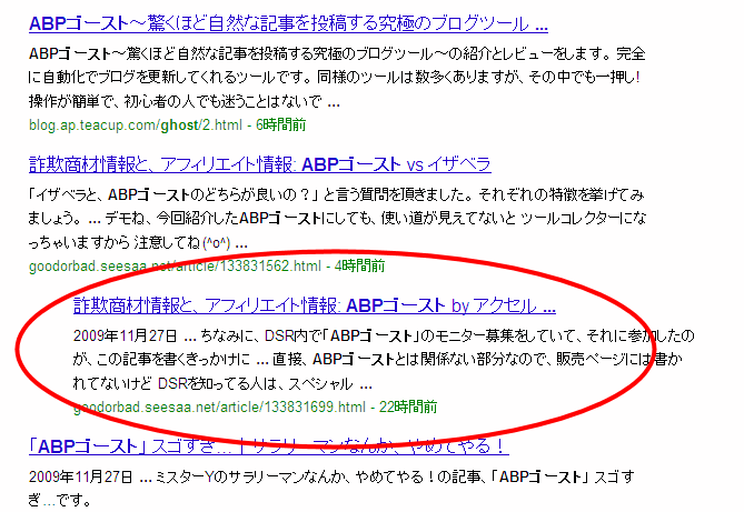 2dannuki.gif